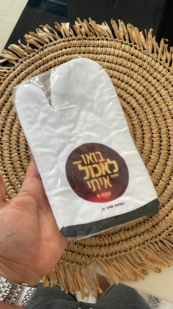 כפפה מתנה למתמודדי בואו לאכול איתי עונה 6 שחר חן